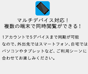 お得なポイントプレゼントキャンペーンも随時開催！