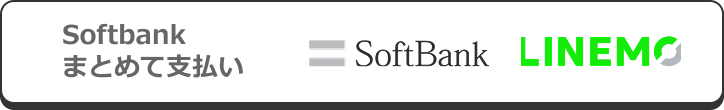 My Softbank ID