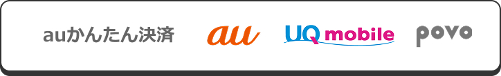 au ID