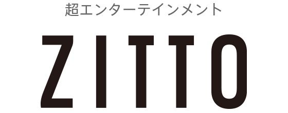 超エンターテイメント ZITTO